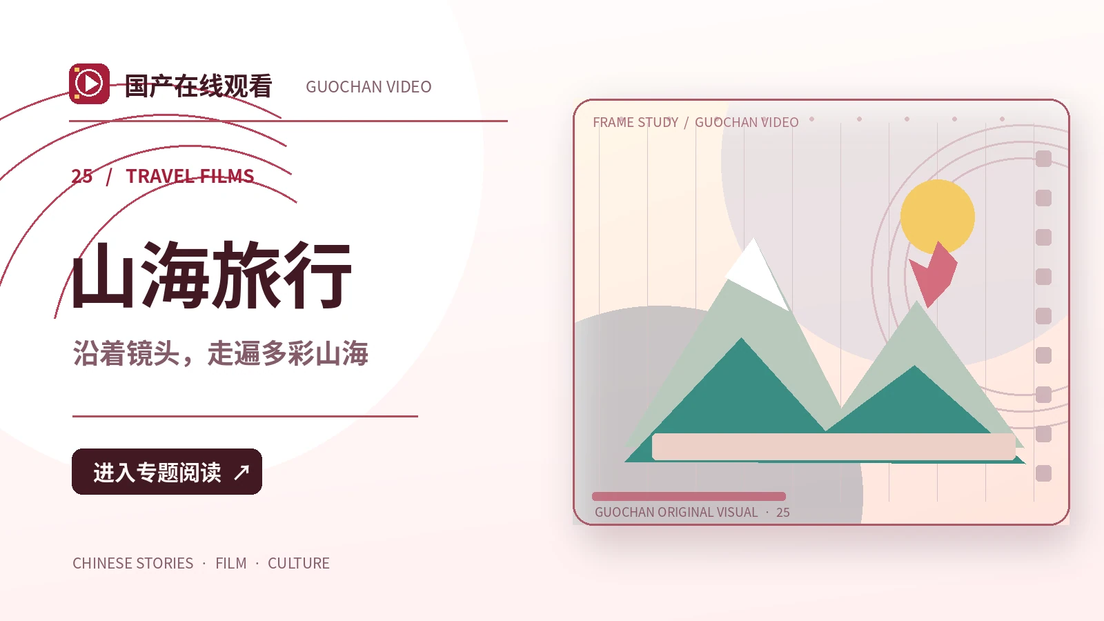 海风和灯塔